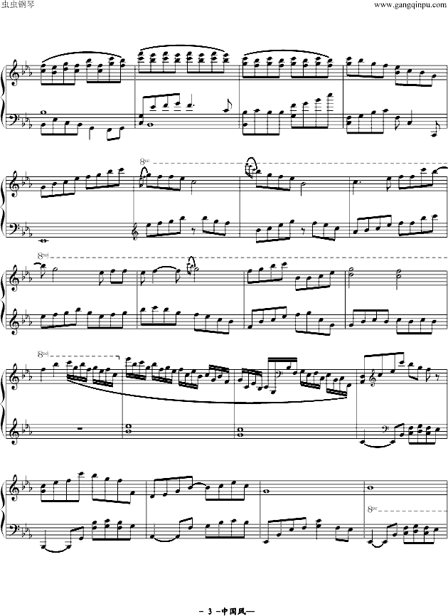 柳思3