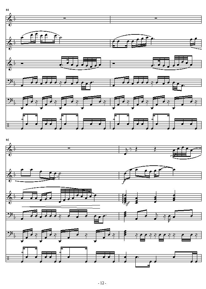 乡情12