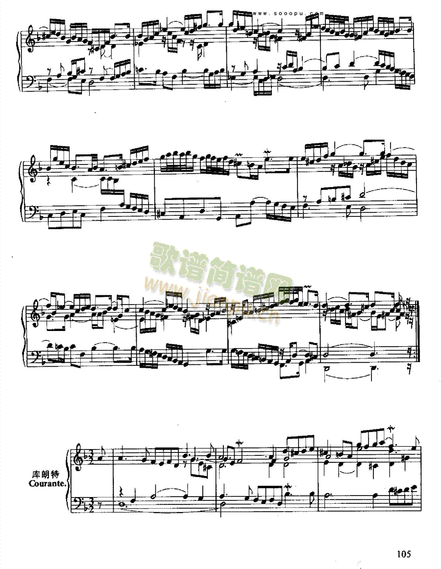 六首法国组曲 键盘类 钢琴2