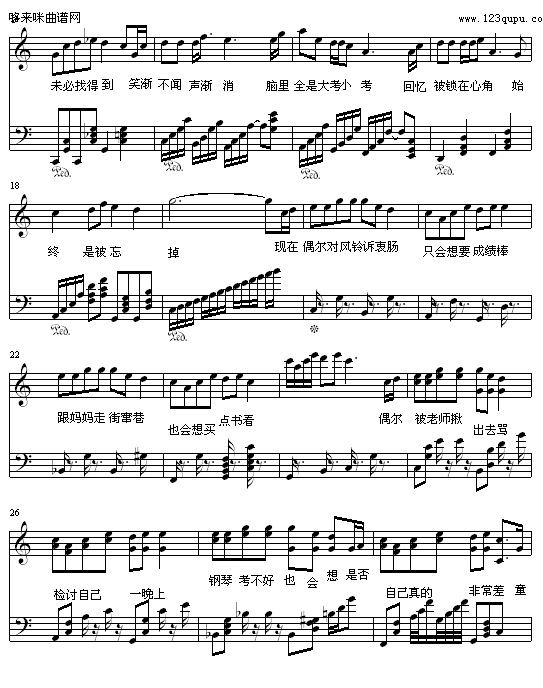 娃娃的悲哀-屏竹2