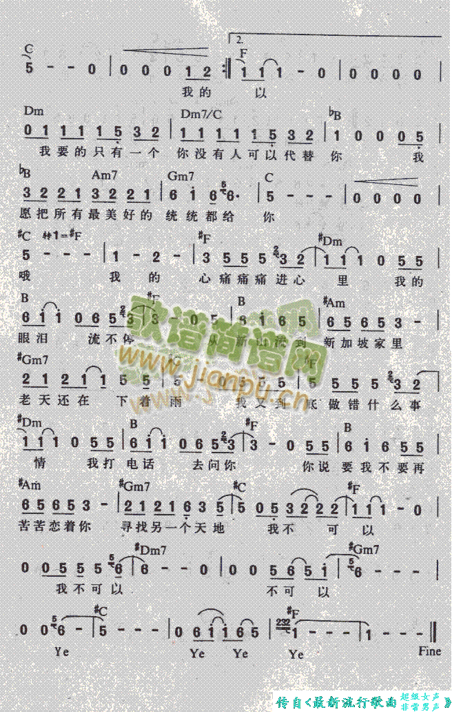 别傻了3