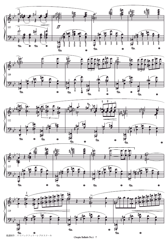 第一叙事曲-Ballade No.17