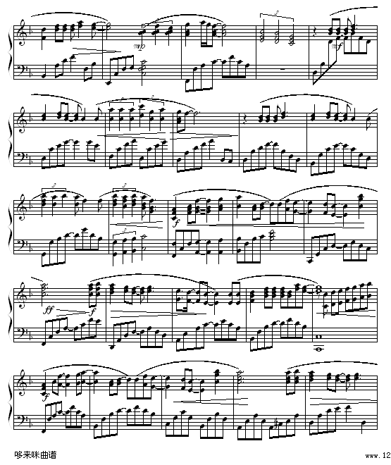 勇气 - 混血版-梁静茹4