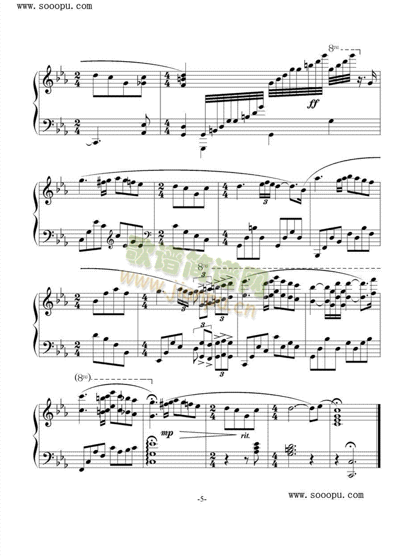 爱的协奏曲5