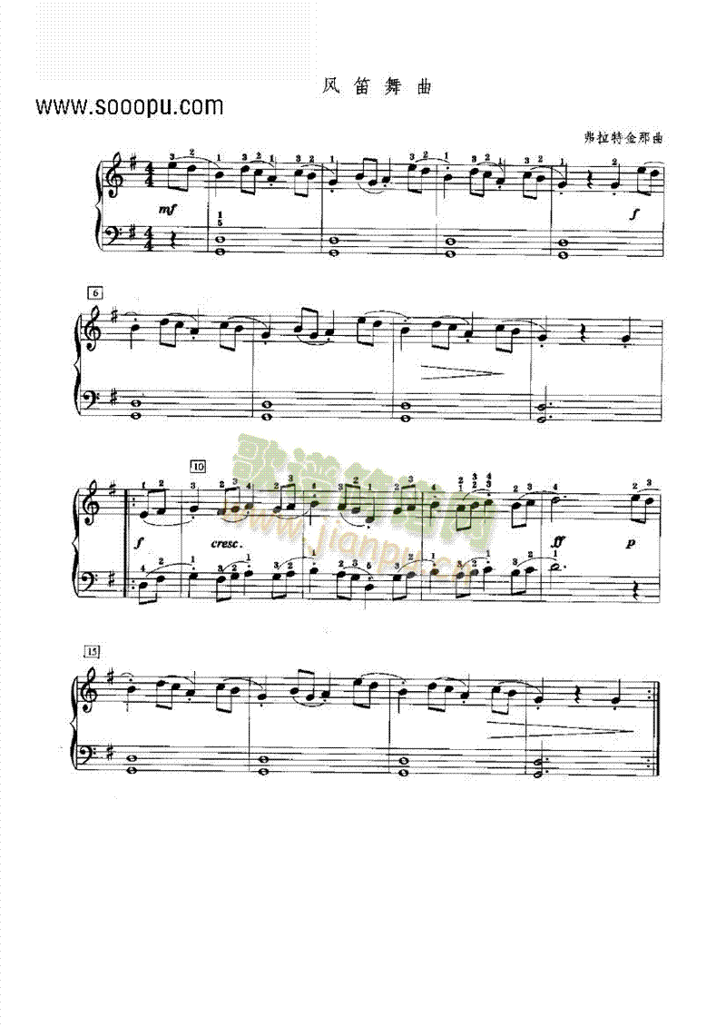 风笛舞曲 键盘类 钢琴1