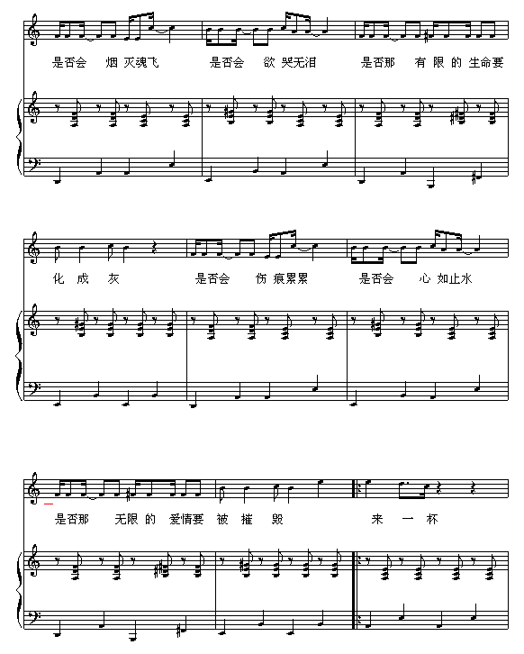爱尔兰咖啡4