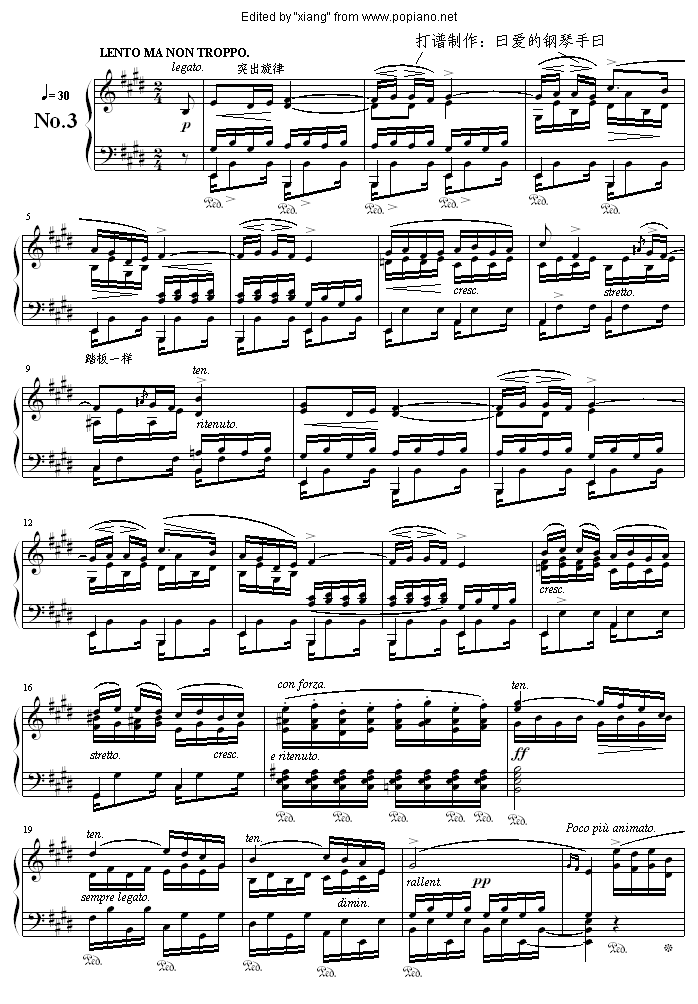 离别1