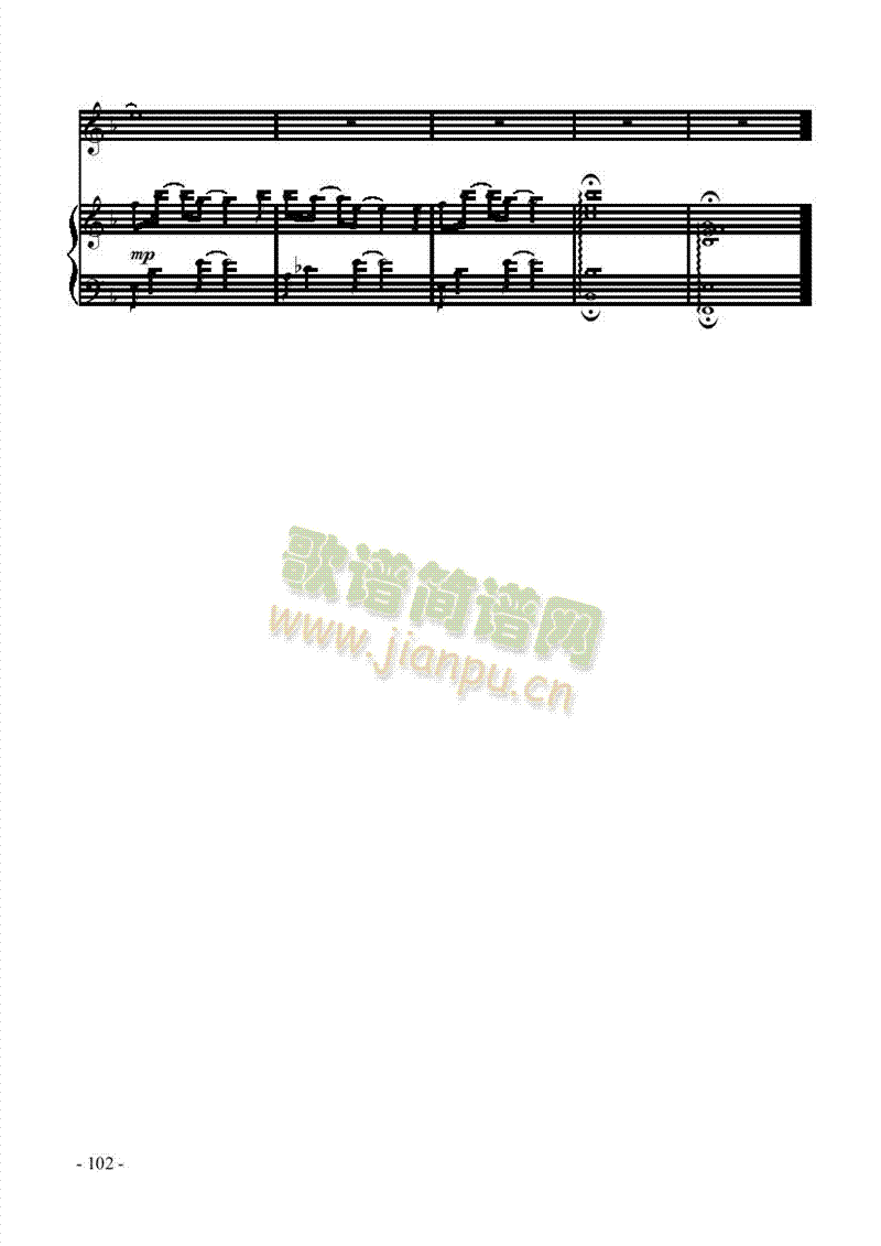 一路上有你 歌曲类 钢琴伴奏谱4