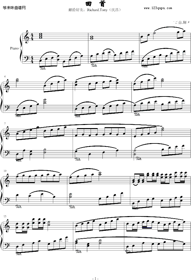 回首-jc52yi141