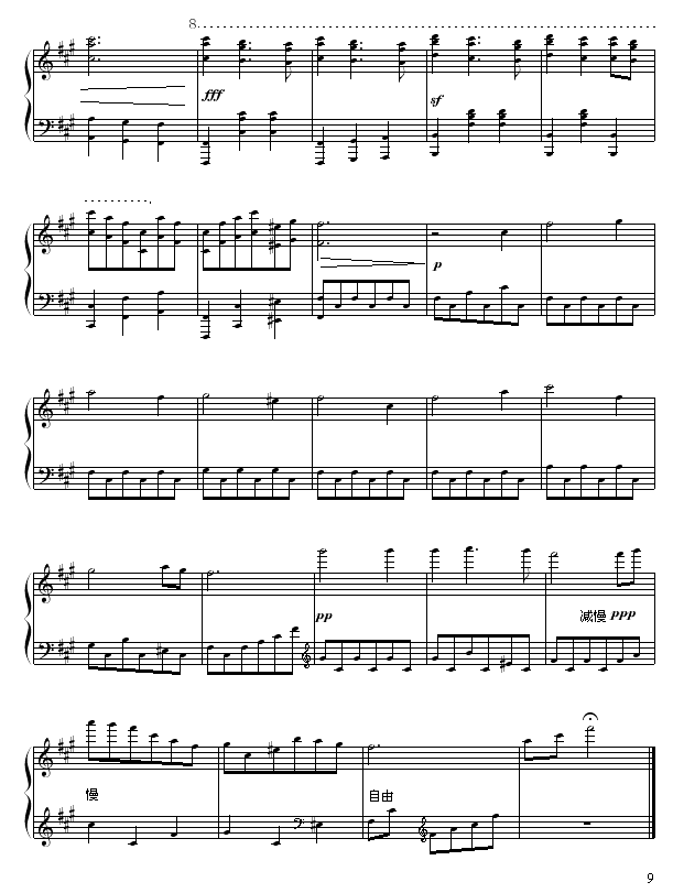 寂寞之夜9