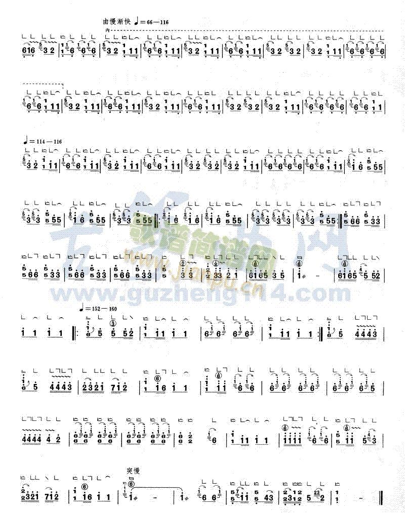 汉江韵3
