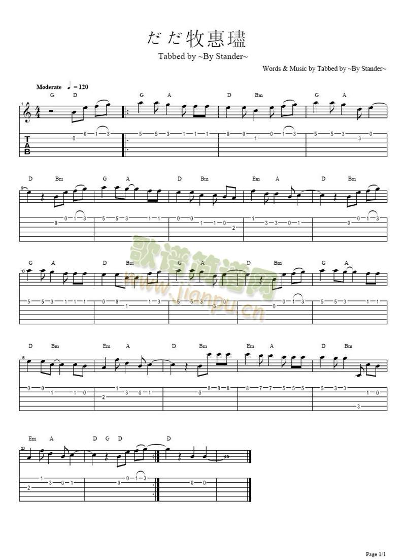 m-lam-fenfenzhongxuyaoni1