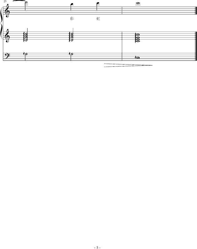彩虹5