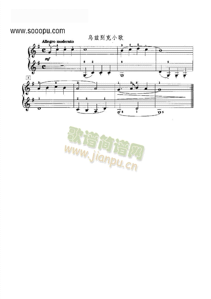 乌兹别克小歌 键盘类 钢琴1