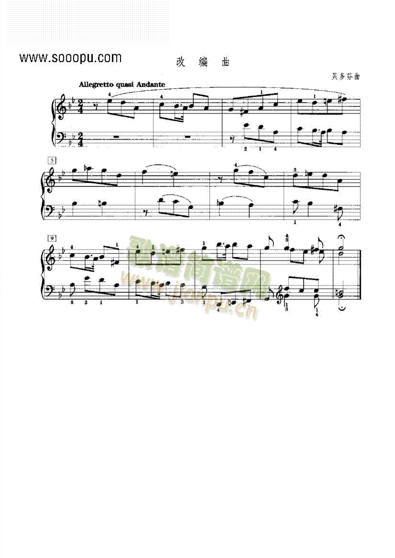 改编曲 键盘类 钢琴1