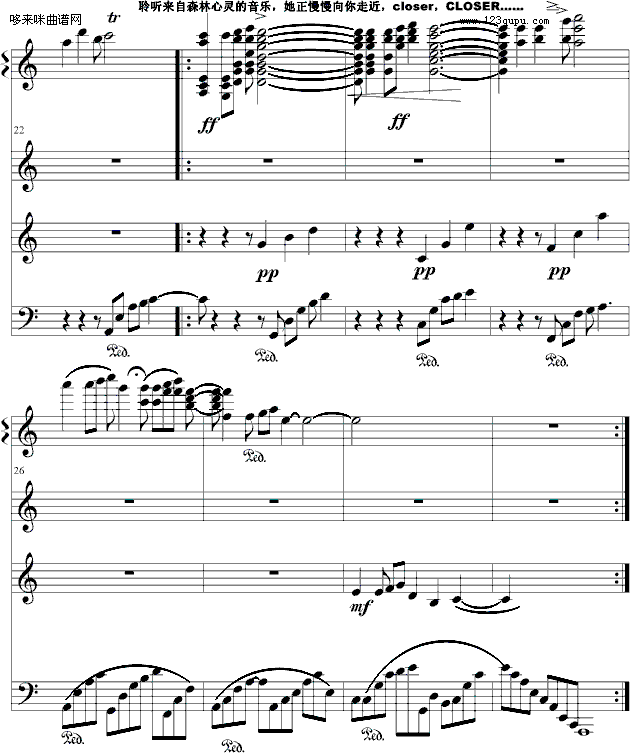 Crystal Forest水晶森林-EverChopin3
