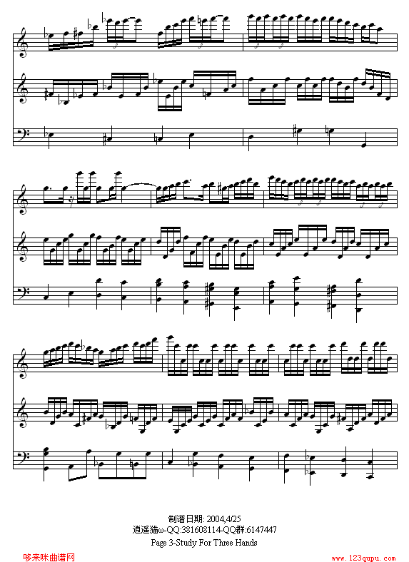 Study For Three Hands-海上钢琴师3