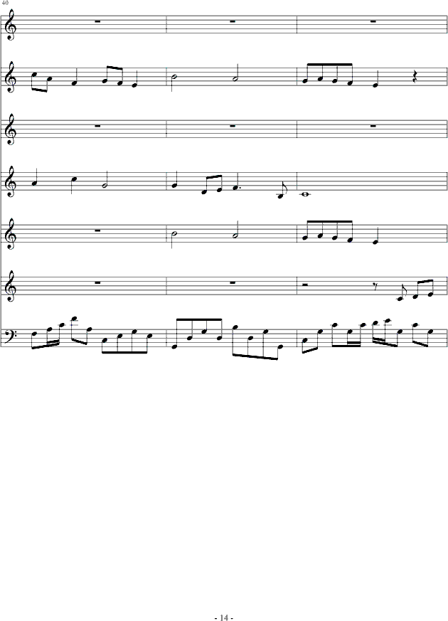 送别14