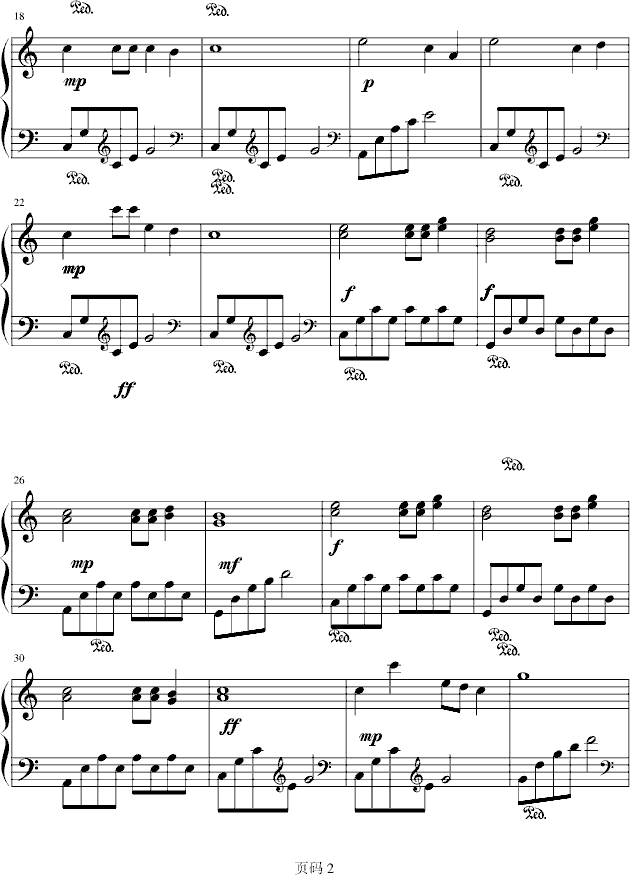 突然之�g2