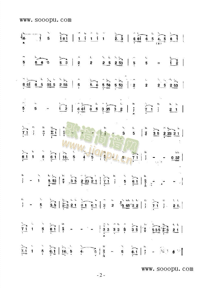 单点头 民乐类 古筝3