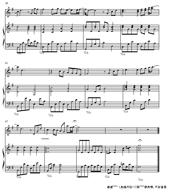 蜗牛 - cfsym修订版-周杰伦4