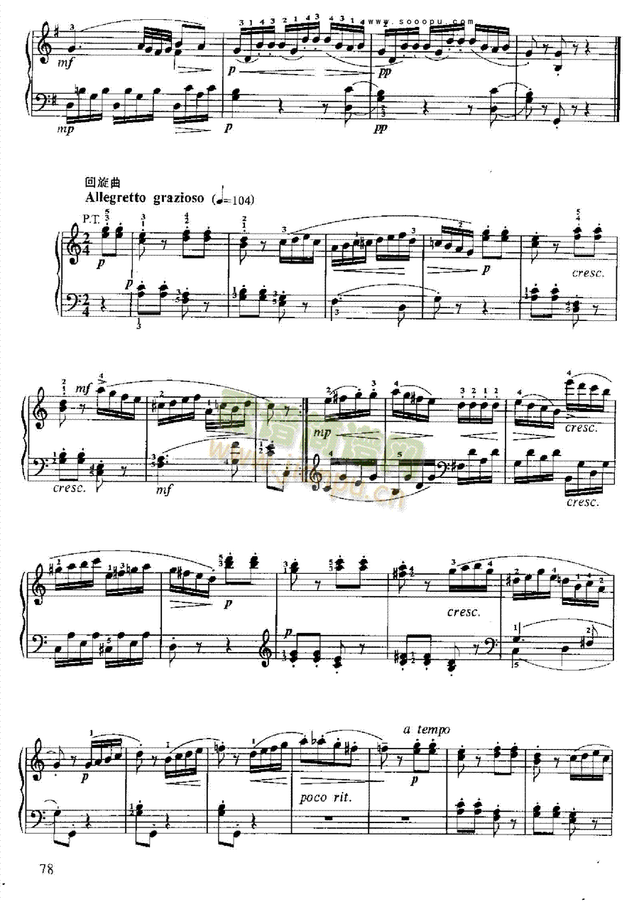 小奏鸣曲(11.) 键盘类 钢琴9