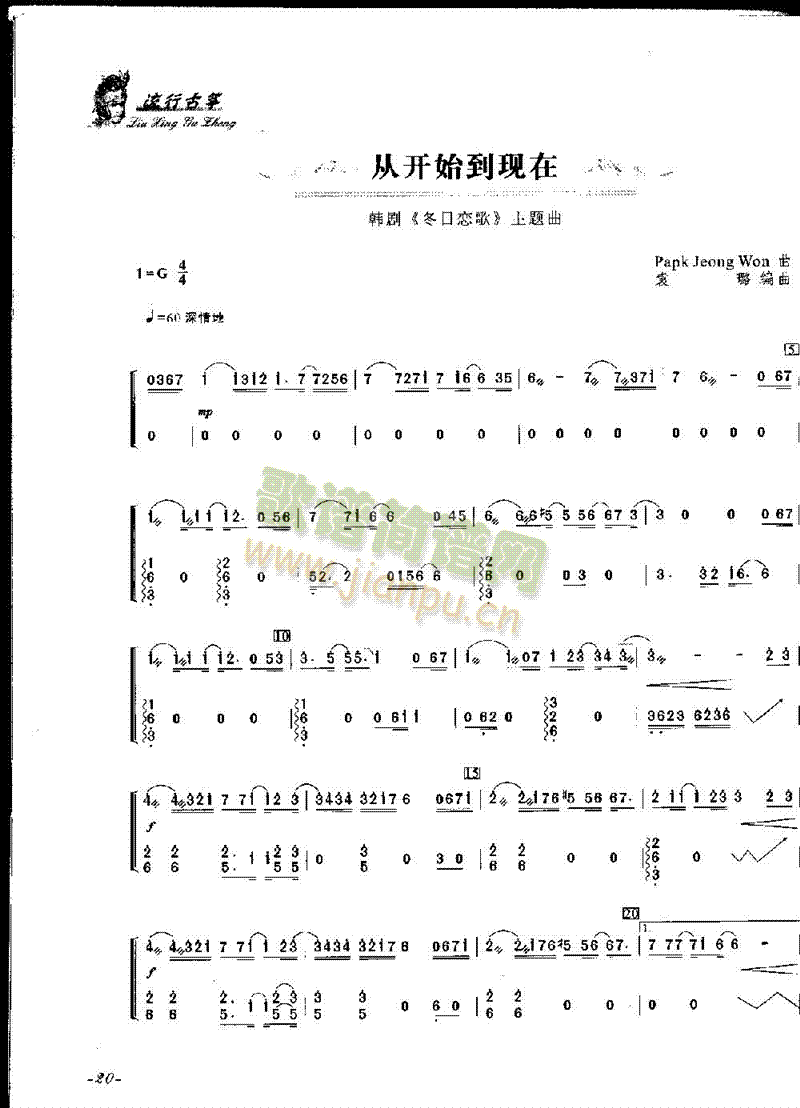 从开始到现在1