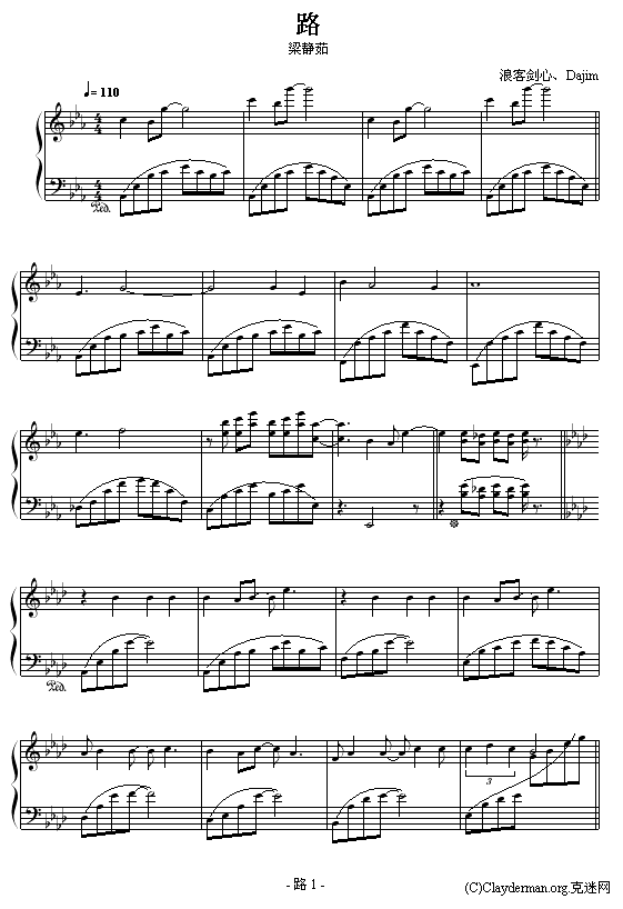 路1
