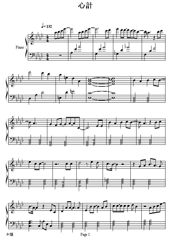 心计-李克勤1