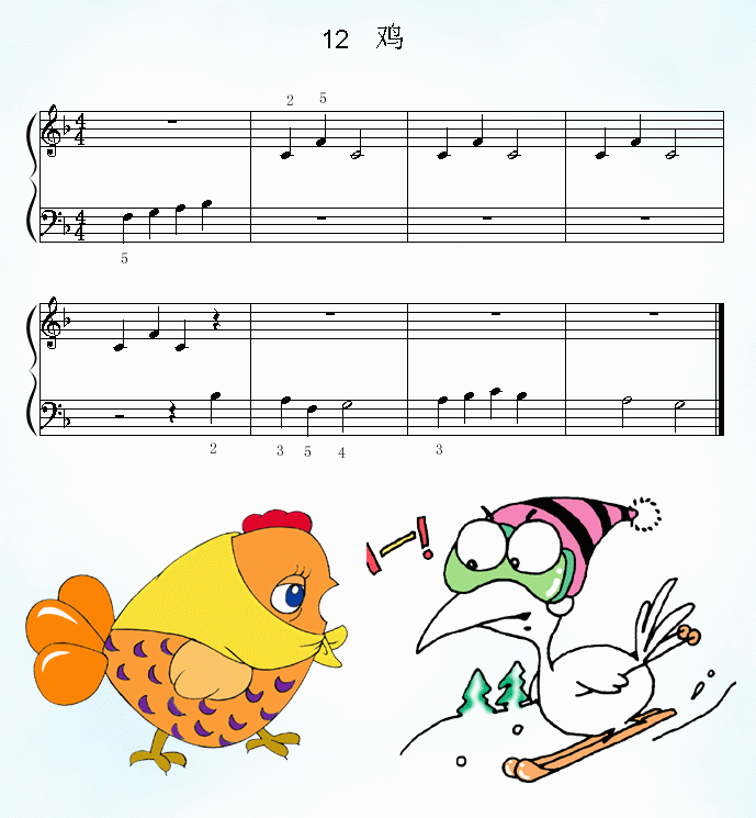 鸡1