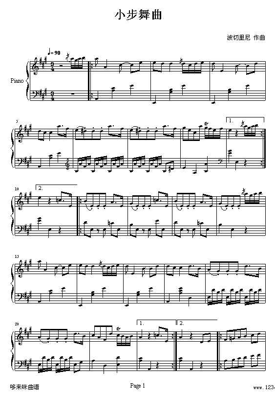 小步舞曲-波切里尼1