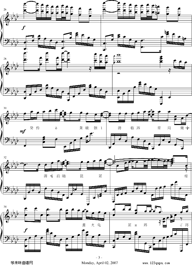 ���糁`-mickeysnow上传版)-邓丽欣3