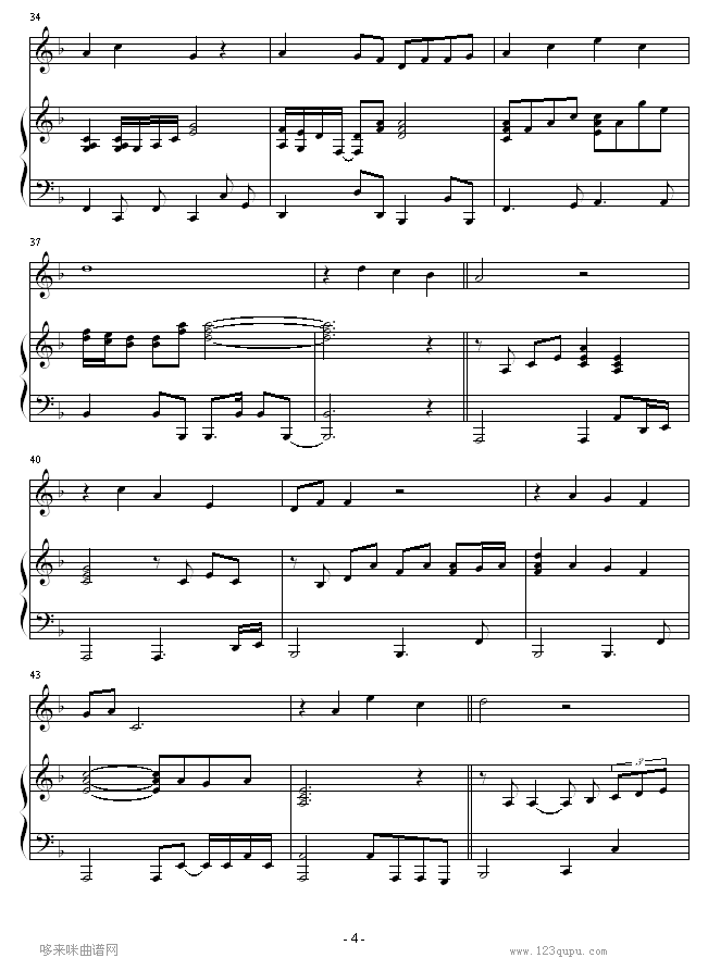素敌だね-(完整版)-最终幻想4