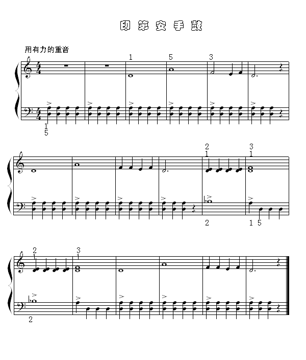 印第安手鼓1