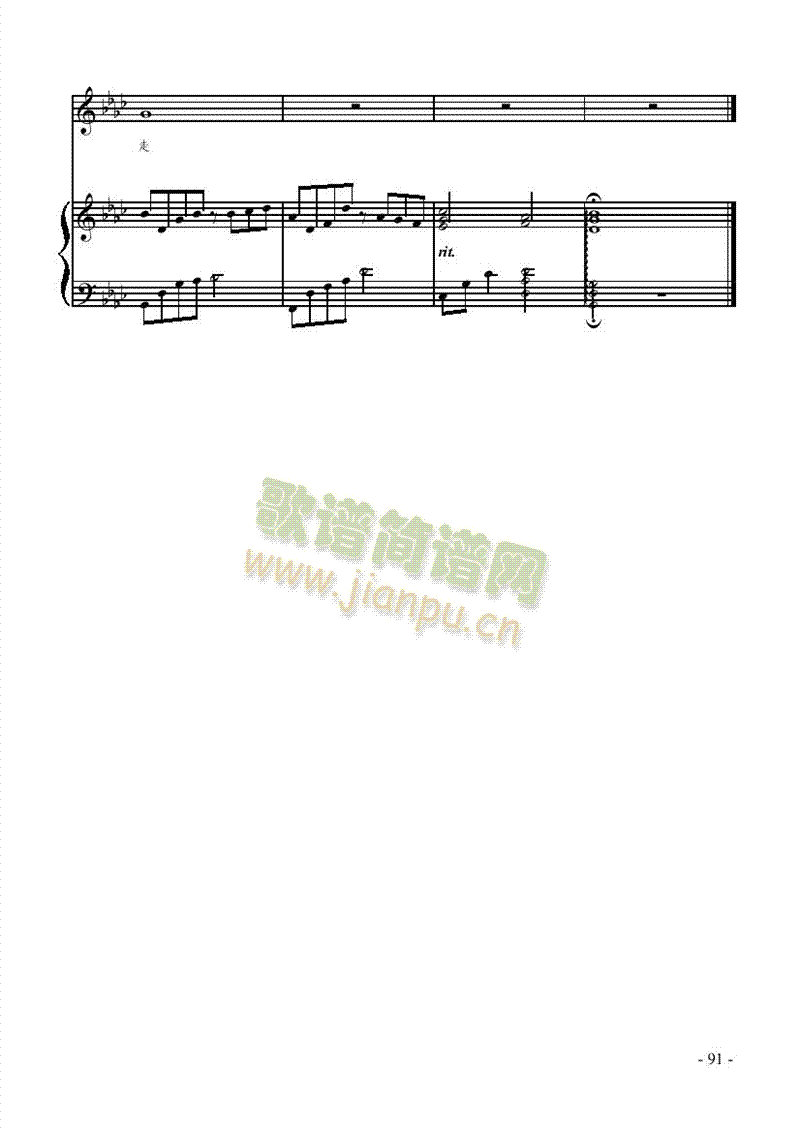 十年 歌曲类 钢琴伴奏谱5