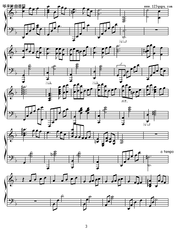 钢琴组曲《月》-须釜俊一3