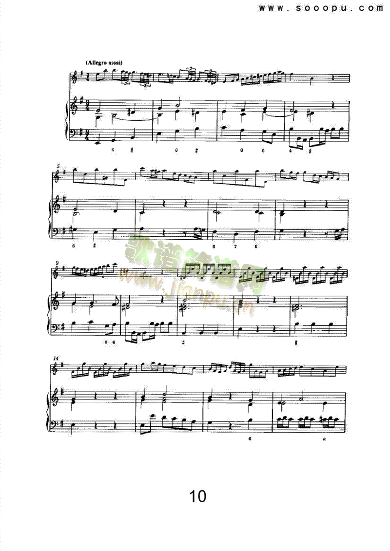 e小调第五奏鸣曲 管乐类 长笛10