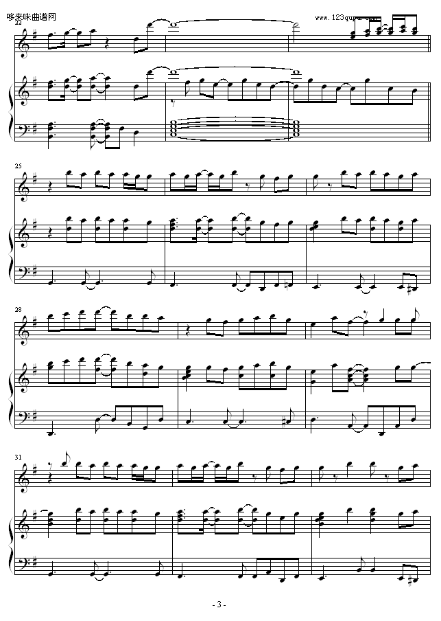 First Love-宇多田光3