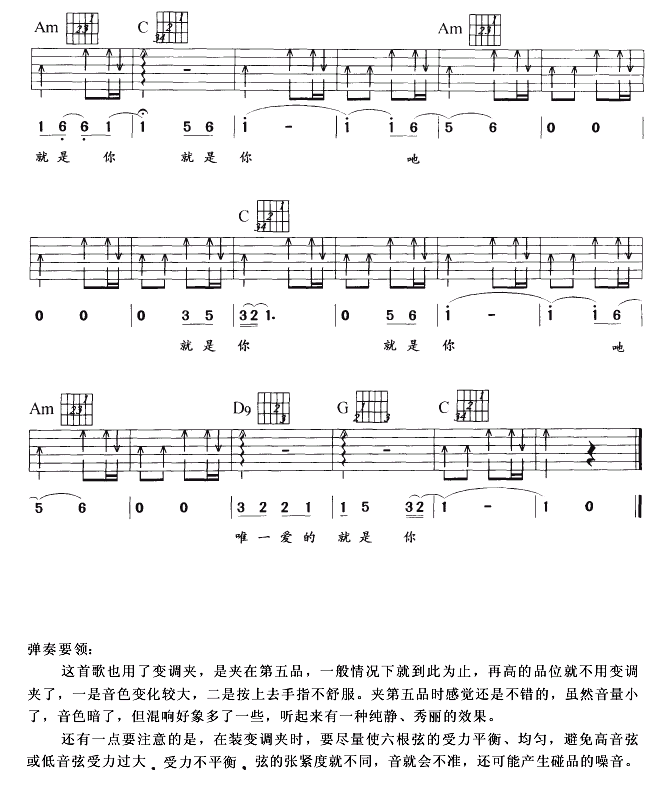 爱的就是你（王力宏）3