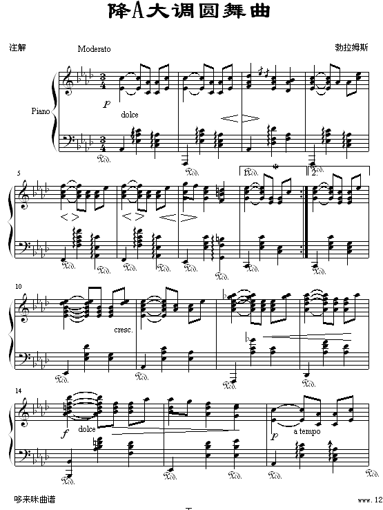 降A大调圆舞曲-勃拉姆斯1