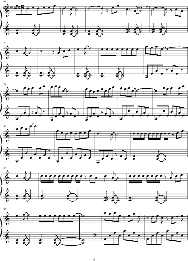 仙剑奇侠传一插曲-仙剑奇侠传4