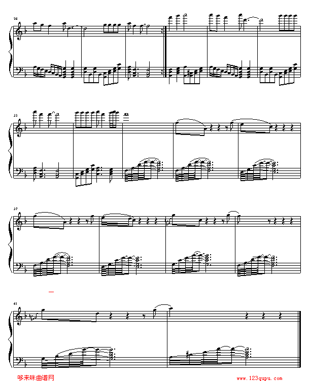 纠缠-新白娘子传奇2