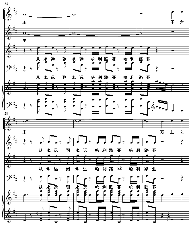 哈利路亚10