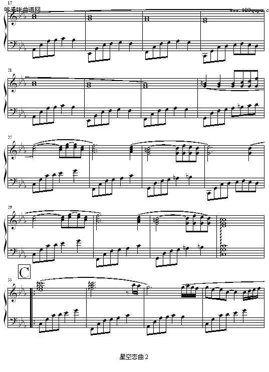 星空恋曲-05895464修改版-Ｗぜ佳ヰ琦2