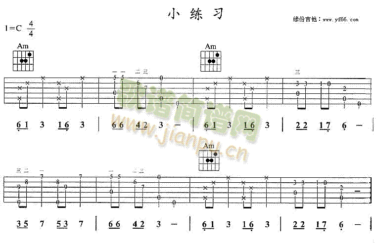 小练习1