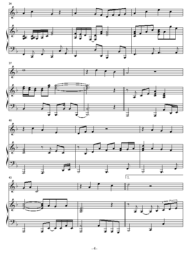 素敌だね4