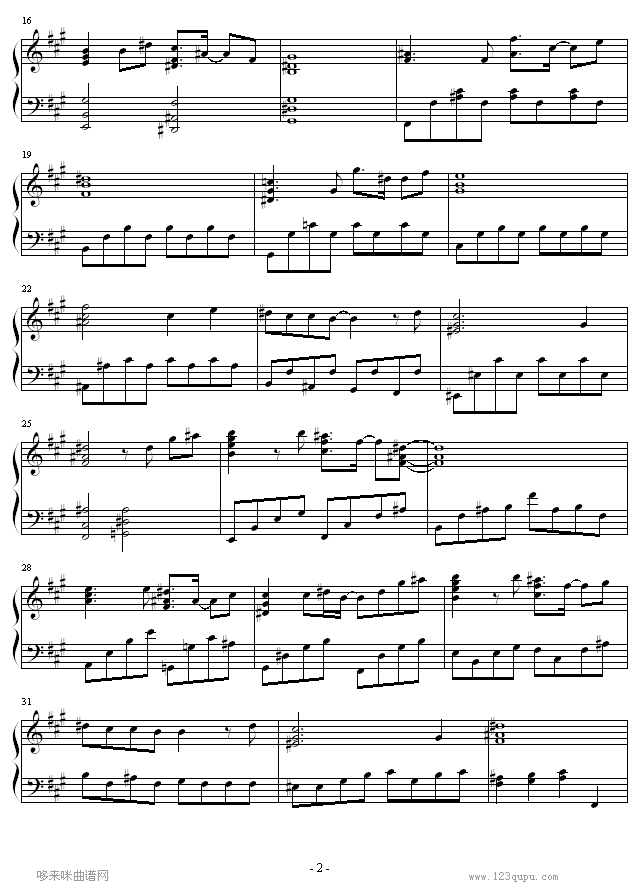 あなたがぃるから-名侦探柯南2