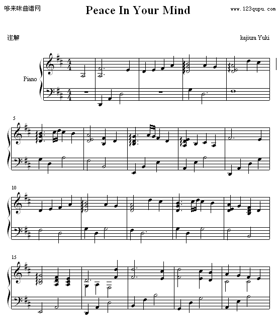 Peace In Your Mind-其他侠名1