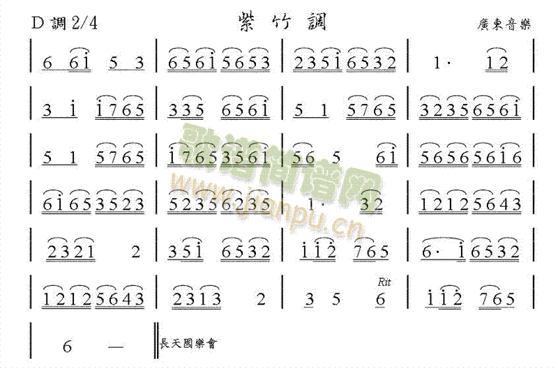 紫竹调简谱1