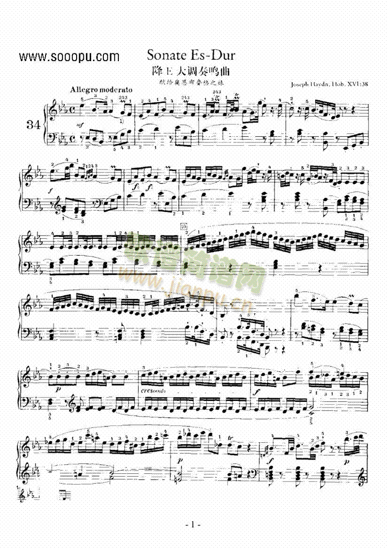降E大调奏鸣曲 键盘类 钢琴1